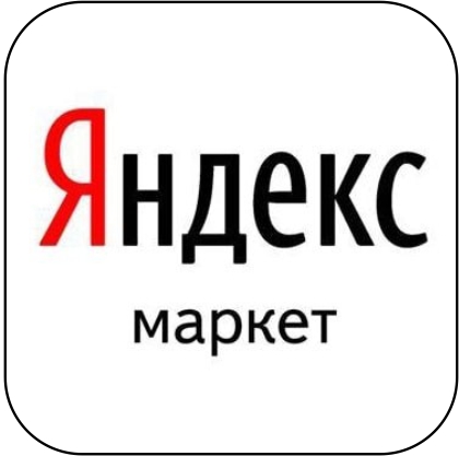 Яндекс маркет.jpg