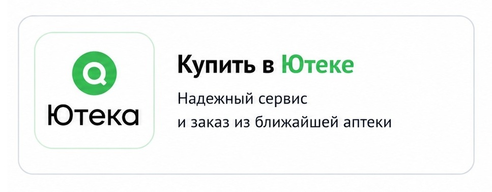 Покупка в Ютека Покупка в Ютека