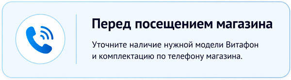 Уточняйте наличие перед покупкой Уточняйте наличие перед покупкой