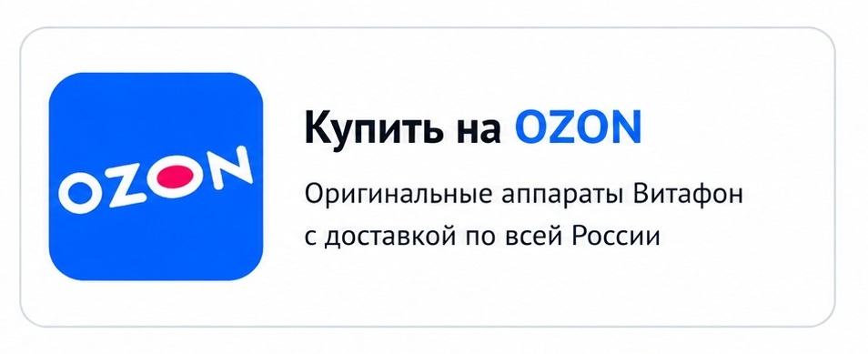 Покупка на Ozon Покупка на Ozon